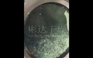 沸腾制粒干燥机